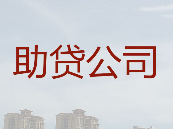 临汾信用贷款-银行抵押贷款